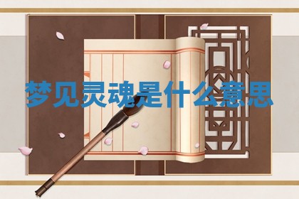 今日2025年7月12日嫁娶老黄历适宜吗,农历2025年六月十八嫁娶日子