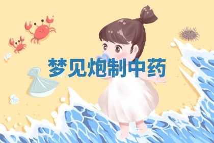 今日2025年7月12日嫁娶老黄历适宜吗,农历2025年六月十八嫁娶日子