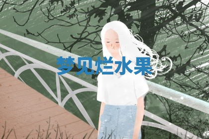 八字五行与田姓：2026年03月02日出生女宝宝的理想名字分析