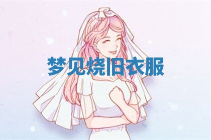 2026年01月08日打牌打麻将财神方向