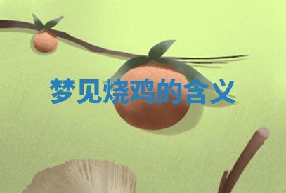 今日农历2025年六月初四黄历婚姻登记推荐吗,领证吉日