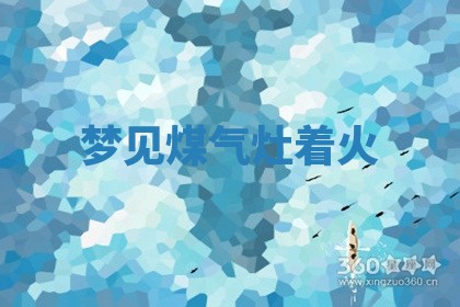今日2025年7月12日嫁娶老黄历适宜吗,农历2025年六月十八嫁娶日子