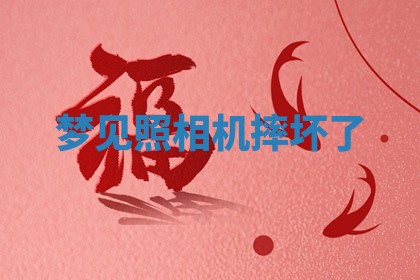 今日2025年7月12日嫁娶老黄历适宜吗,农历2025年六月十八嫁娶日子