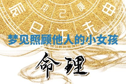 今日2025年7月12日嫁娶老黄历适宜吗,农历2025年六月十八嫁娶日子