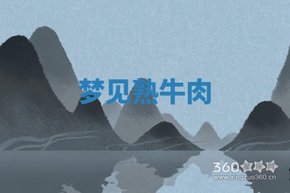 今日2025年7月12日嫁娶老黄历适宜吗,农历2025年六月十八嫁娶日子