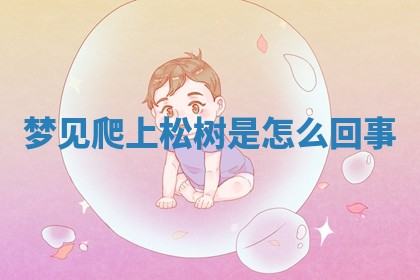 今日农历2025年六月初四黄历婚姻登记推荐吗,领证吉日