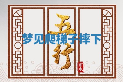 2026年01月10日今日打麻将财神方位,黄历财神方位查询