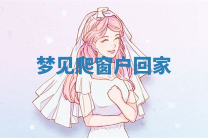 2026年01月08日打牌打麻将财神方向