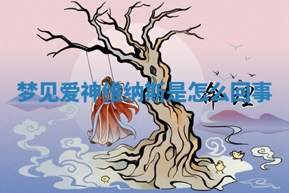 2026年01月08日打牌打麻将财神方向