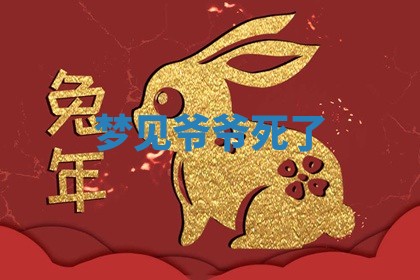 2026年01月10日今日打麻将财神方位,黄历财神方位查询