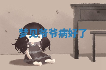 2026年01月10日今日打麻将财神方位,黄历财神方位查询