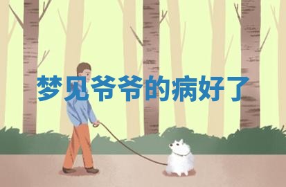 2026年01月08日打牌打麻将财神方向