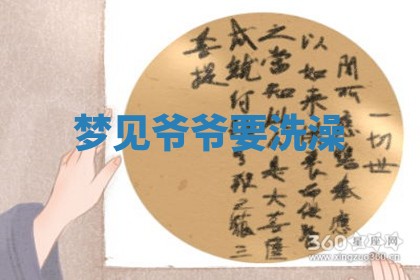 2026年01月10日今日打麻将财神方位,黄历财神方位查询