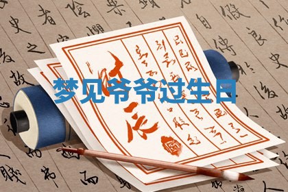 2026年01月08日打牌打麻将财神方向