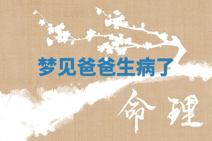 2026年01月08日打牌打麻将财神方向