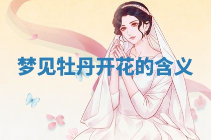 2026年01月08日打牌打麻将财神方向