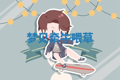 农历2025年六月初二黄历动土适宜吗,动土吉日查询