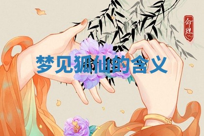 2026年3月份嫁娶黄历择吉