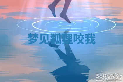 2026年01月08日打牌打麻将财神方向