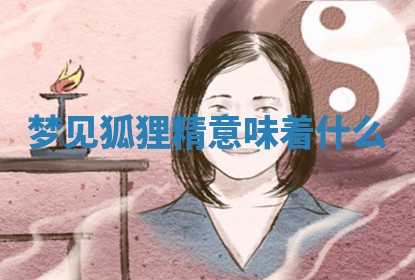 2026年3月份嫁娶黄历择吉