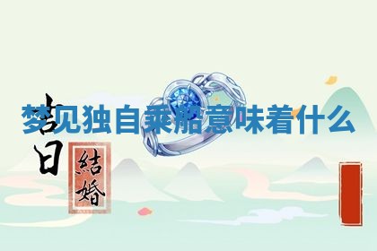 2026年01月08日打牌打麻将财神方向