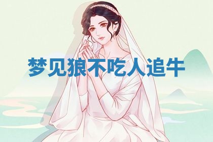 2026年01月08日打牌打麻将财神方向