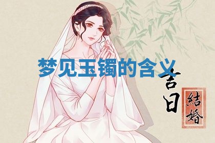 2026年01月08日打牌打麻将财神方向