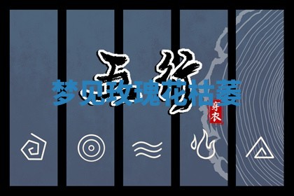 八字五行与田姓：2026年03月02日出生女宝宝的理想名字分析