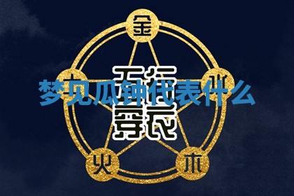 2026年01月08日打牌打麻将财神方向