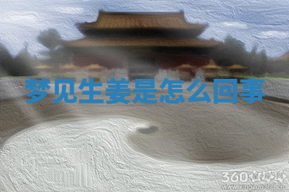 2026年01月08日打牌打麻将财神方向