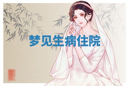 2026年01月08日打牌打麻将财神方向