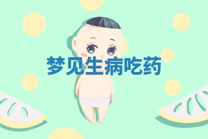 2026年01月10日今日打麻将财神方位,黄历财神方位查询