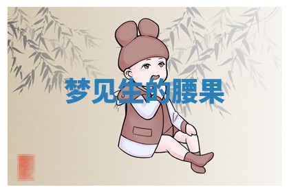 今日2025年7月12日嫁娶老黄历适宜吗,农历2025年六月十八嫁娶日子