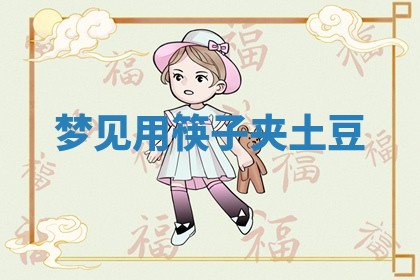 八字五行与田姓：2026年03月02日出生女宝宝的理想名字分析