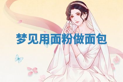 2025年6月20日推荐商业启动吗,这天开业合适吗