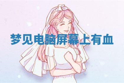 2026年01月08日打牌打麻将财神方向