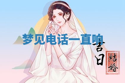 2026年01月08日打牌打麻将财神方向