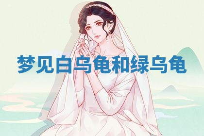 2026年01月08日打牌打麻将财神方向