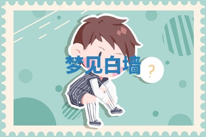 今日农历2025年五月廿六黄历新店开张适合吗,开业吉日