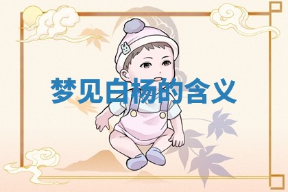 今日2025年7月12日嫁娶老黄历适宜吗,农历2025年六月十八嫁娶日子