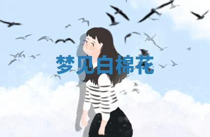 八字五行与田姓：2026年03月02日出生女宝宝的理想名字分析