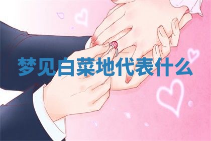 2026年01月08日打牌打麻将财神方向