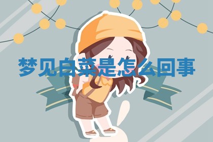 今日2025年7月12日嫁娶老黄历适宜吗,农历2025年六月十八嫁娶日子