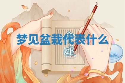 今日2025年7月12日嫁娶老黄历适宜吗,农历2025年六月十八嫁娶日子