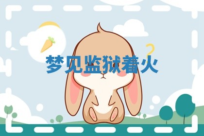 今日2025年7月12日嫁娶老黄历适宜吗,农历2025年六月十八嫁娶日子