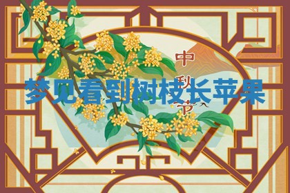 2026年01月08日打牌打麻将财神方向