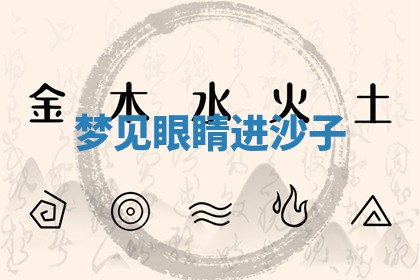 2026年01月08日打牌打麻将财神方向