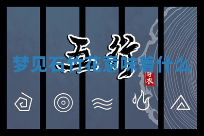 今日2025年7月12日嫁娶老黄历适宜吗,农历2025年六月十八嫁娶日子