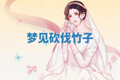 2026年01月08日打牌打麻将财神方向