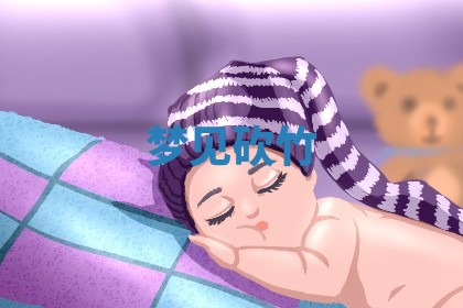 2026年3月份移徙良辰,搬家的好日子